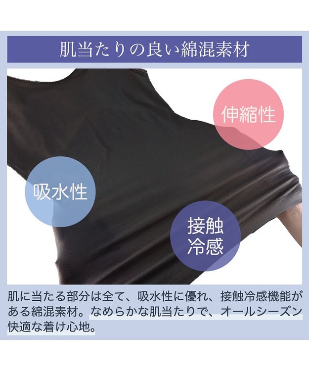 BRADELIS New York 【BRADELIS Me / ノンワイヤー・バストアップ】ブラデリス オールインワンブラキャミ ブラック