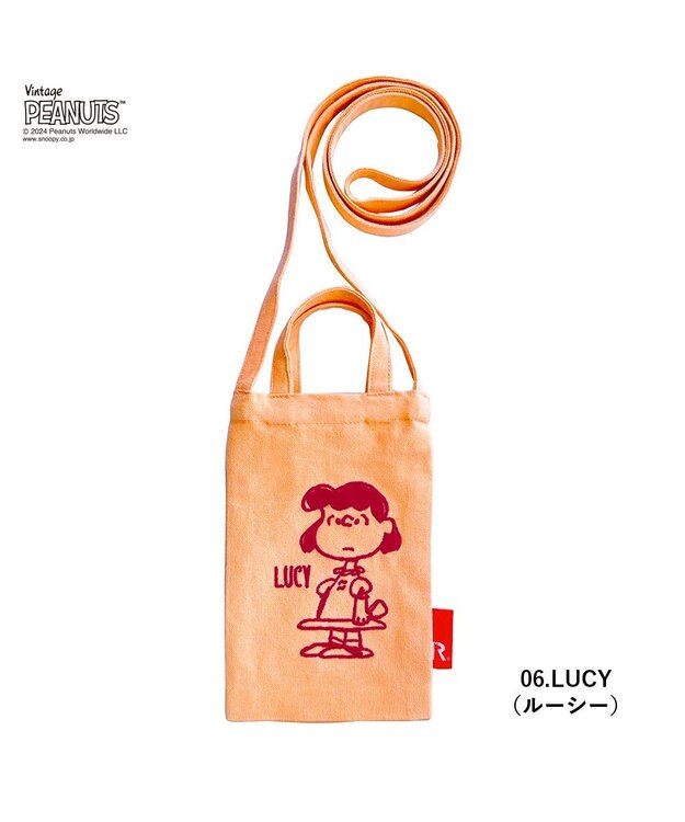 ROOTOTE 8596【スヌーピー】IP.ベビールー.2way.ピーナッツ-9A 06：ルーシー