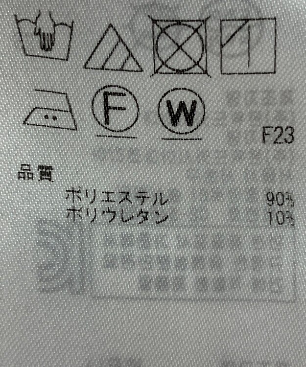 ONWARD Reuse Park 【自由区】ブラウス秋冬 ブルー