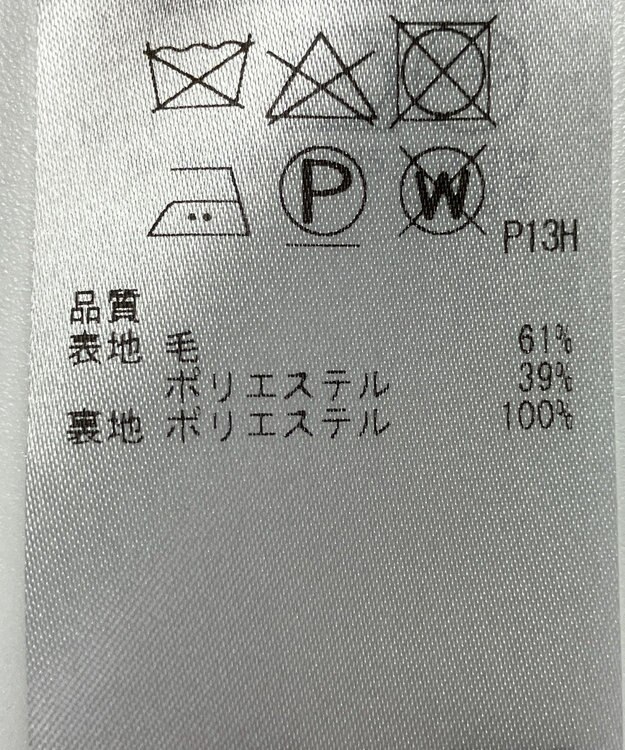 ONWARD Reuse Park 【23区】スカート秋冬 ネイビー