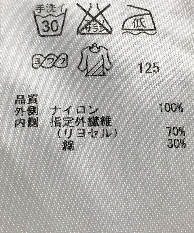 ONWARD Reuse Park 【自由区】カットソー春夏 ネイビー