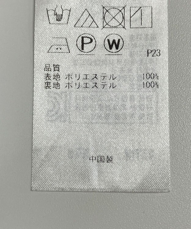 ONWARD Reuse Park 【組曲】スカート春夏 ネイビー