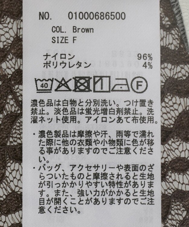 earth music&ecology フロントボタンレースプルオーバー Black