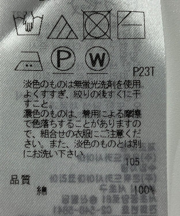 ONWARD Reuse Park 【23区】ニット春夏 オレンジ