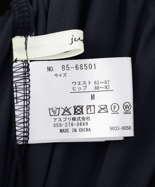 YECCA VECCA プリーツシフォンスカート Navy