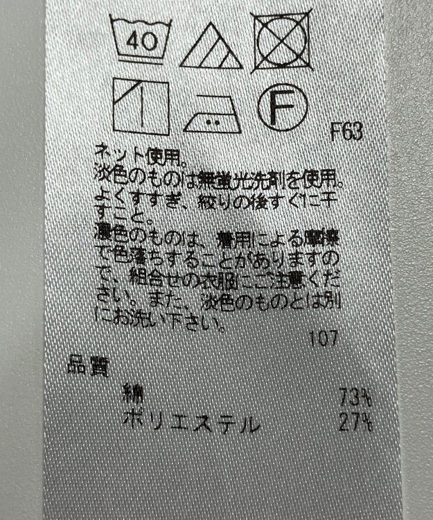 ONWARD Reuse Park 【自由区】スカート秋冬 パープル