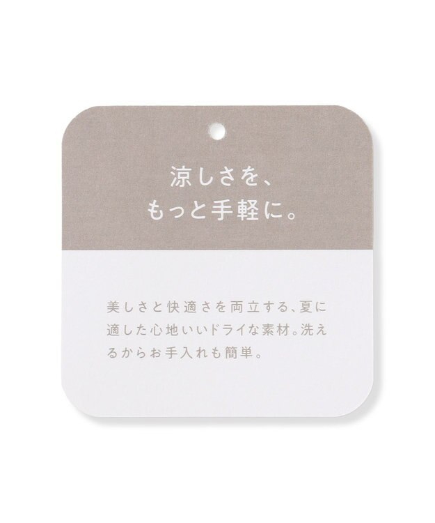 UNFILO 【セットアップ着用可/ウエストゴム】TENNEN TOUCH セミフレア パンツ ベージュ