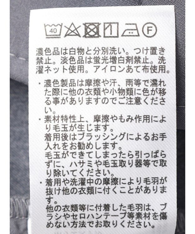 AMERICAN HOLIC 美・美・美あったかタックワイドパンツ Gray Mixture