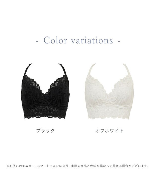 BRADELIS New York 【BRADELIS Me / ノンワイヤー】Lovely Back Bra26S1 補正下着 補整 ブラジャー 華やかなレースの見せインナー ブラック