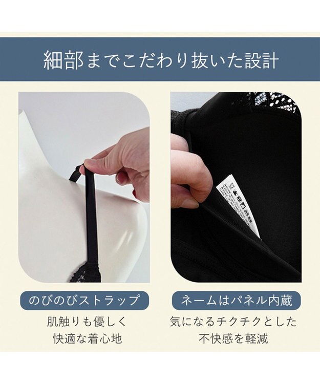 BRADELIS New York 【BRADELIS Me / ノンワイヤー】Lovely Back Bra26S1 補正下着 補整 ブラジャー 華やかなレースの見せインナー ブラック