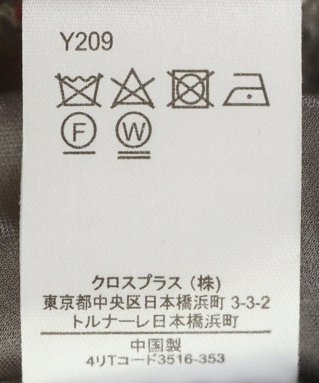 Green Parks ・ＳＵＧＡＲ　ＳＰＯＯＮ　チェックフリンジスカート Gray