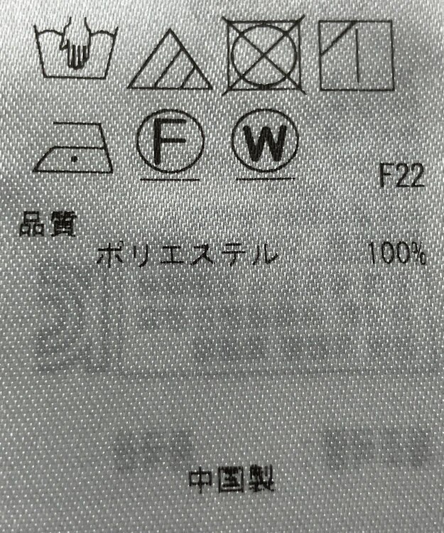 ONWARD Reuse Park 【23区】パンツ秋冬 ブラウン