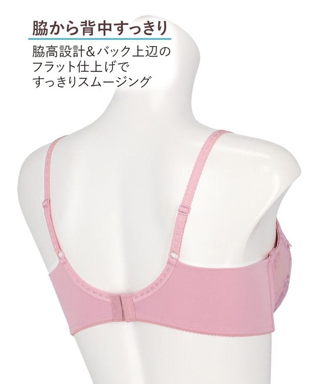 Wing ブラジャー ふっくら谷間メイク 脇高設計 脇から背中すっきり ブラ KB7001 ウイング／ワコール ストロベリー