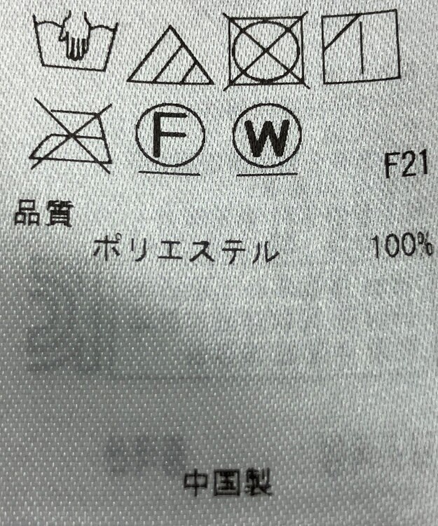 ONWARD Reuse Park 【自由区】パンツ春夏 グレー