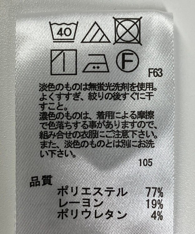 ONWARD Reuse Park 【any SiS】パンツ春夏 ブラック