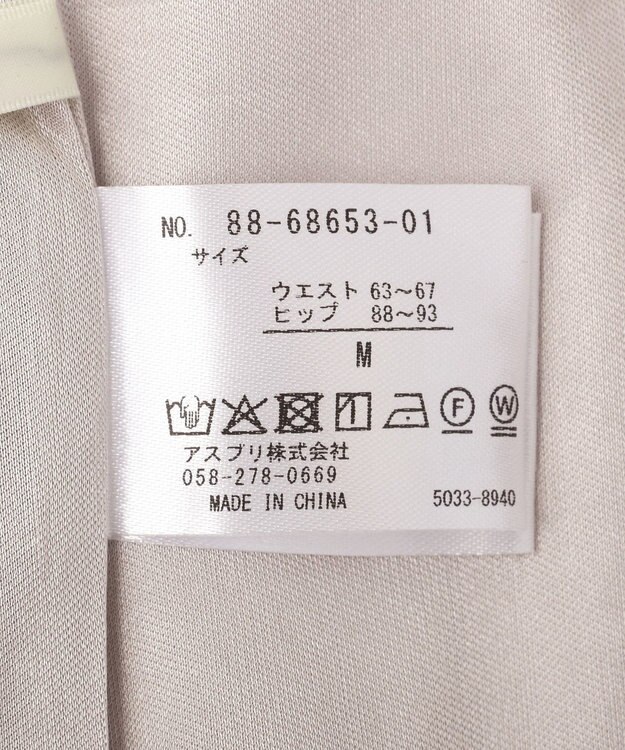 YECCA VECCA ワイドパンツ Gray Beige