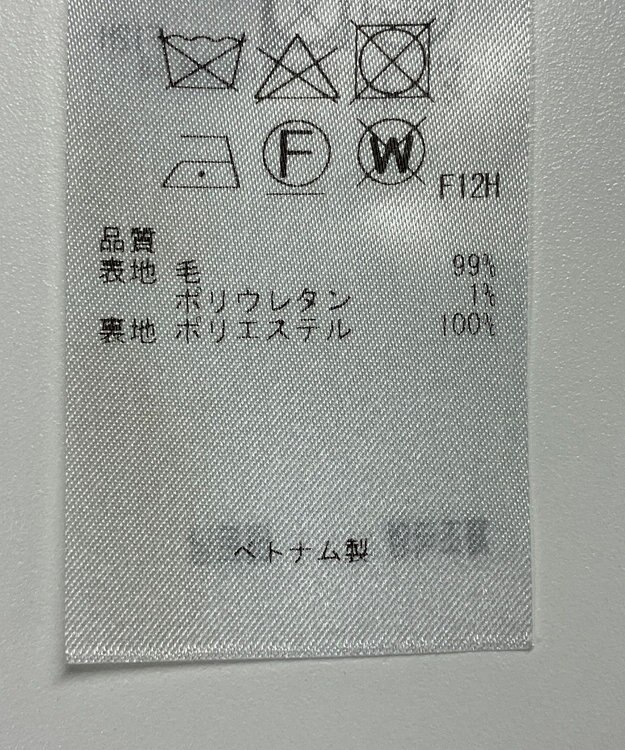 ONWARD Reuse Park 【自由区】スカート秋冬 グレー