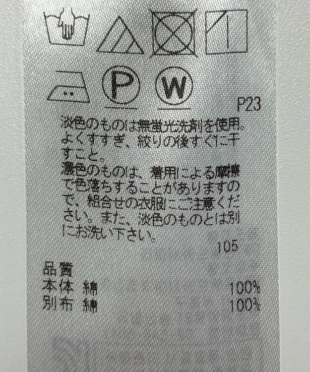 ONWARD Reuse Park 【23区】スカート春夏 ブラウン