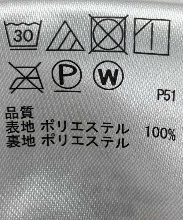 ONWARD Reuse Park 【any SiS】スカート秋冬 ネイビー