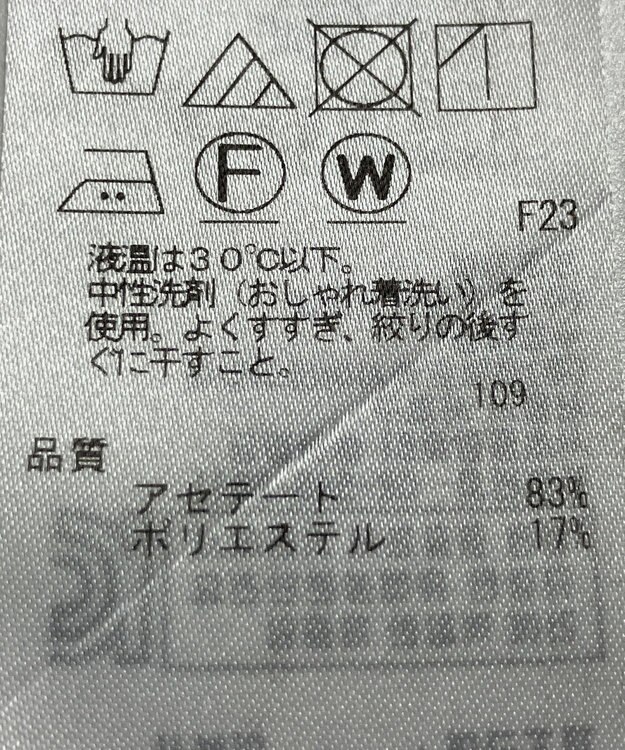 ONWARD Reuse Park 【23区】パンツ秋冬 ブラウン