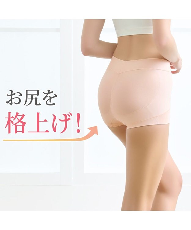 BRADELIS New York 【BRADELIS NewYork peace】ハートのお尻に格上げショーツ23 ピーチベージュ