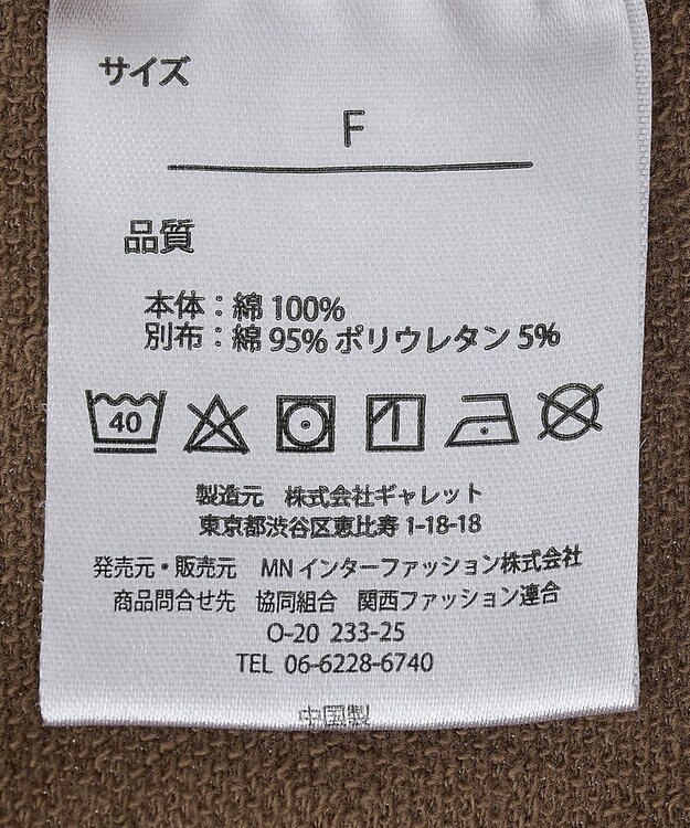 Green Parks セサミストリートミーツフルーツオブザルーム　スウェット Brown