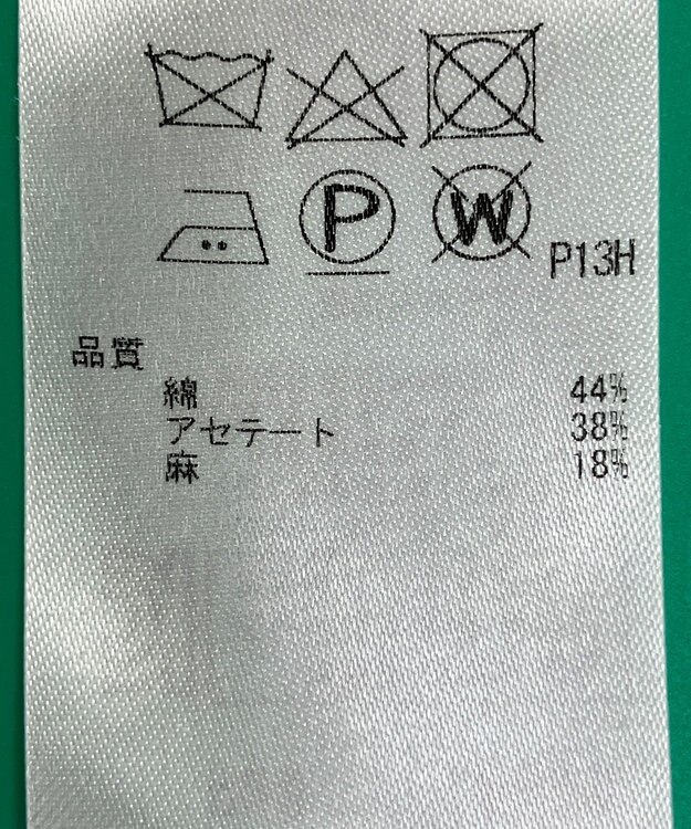 ONWARD Reuse Park セット商品/サイズ2【組曲】ニット春夏×カットソー春夏 その他