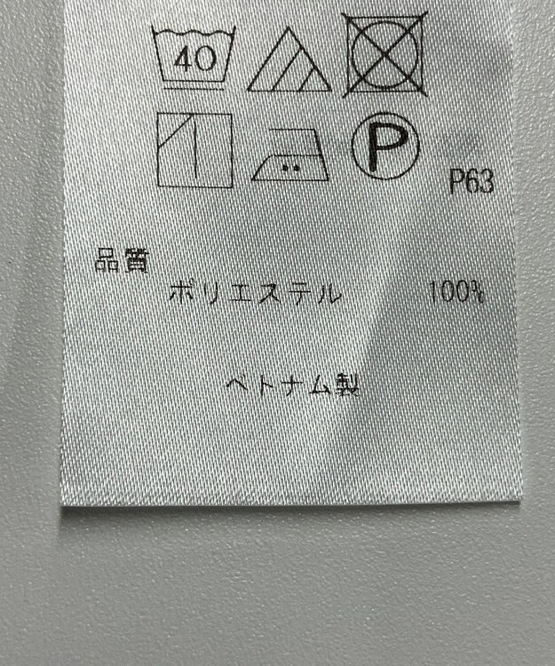 ONWARD Reuse Park 【23区】ブラウス春夏 ホワイト