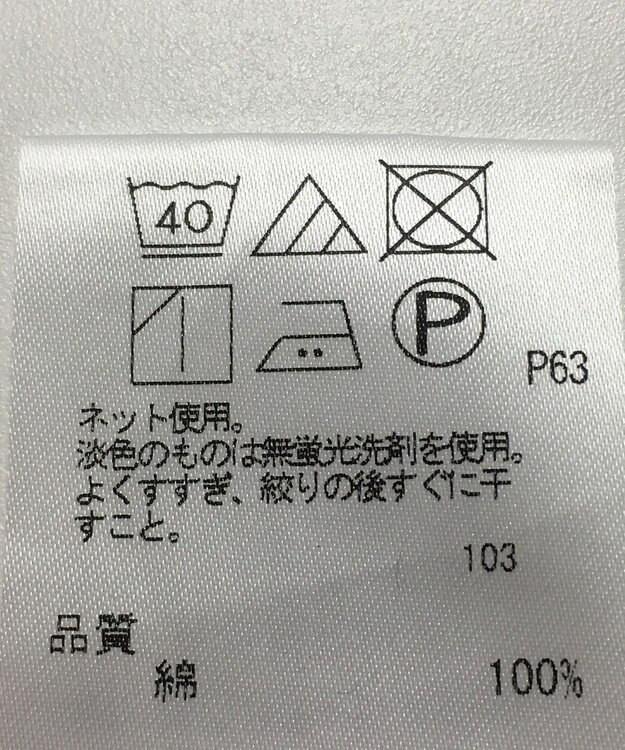 ONWARD Reuse Park 【＃Newans】カットソー春夏 ブラック