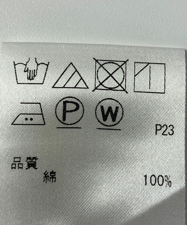 ONWARD Reuse Park 【J.PRESS】ブラウス春夏 ピンク