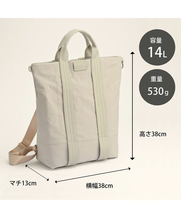 ACE BAGS & LUGGAGE W&.Day/Night レポ 2WAYトート A4サイズ 19171 ダブルアンドデイナイト ライトグレージュ