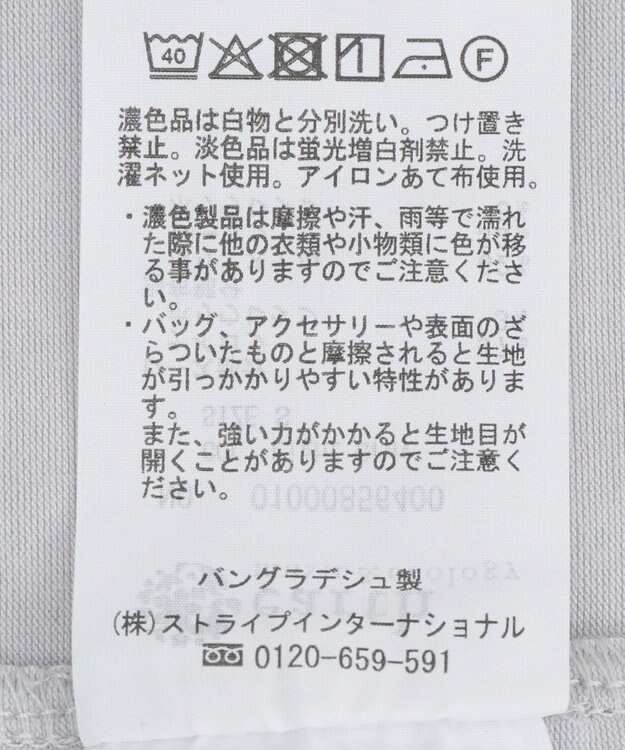 earth music&ecology 【吸湿発熱】あったかフェミニンインナー（ハイネック） Light Gray