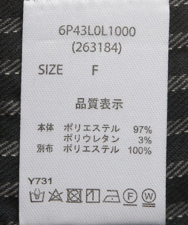 Green Parks ・ＥＬＥＮＣＡＲＥ　ＤＵＥ　ティアードロングスカート Stripe