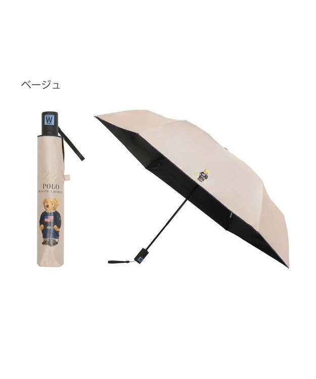 MOONBAT 【自動開閉】POLO RALPH LAUREN 遮光 晴雨兼用 折りたたみ日傘 無地 ポロベア ベージュ