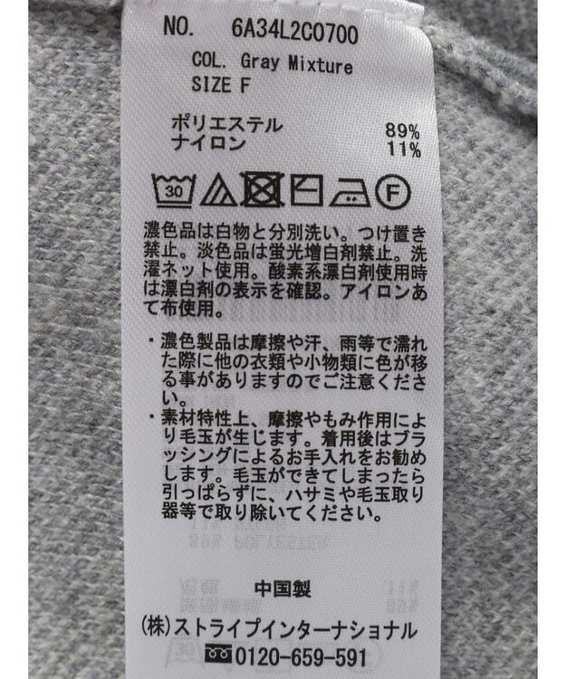 Green Parks もちやわ　ロゴニットプルオーバー Gray Mixture