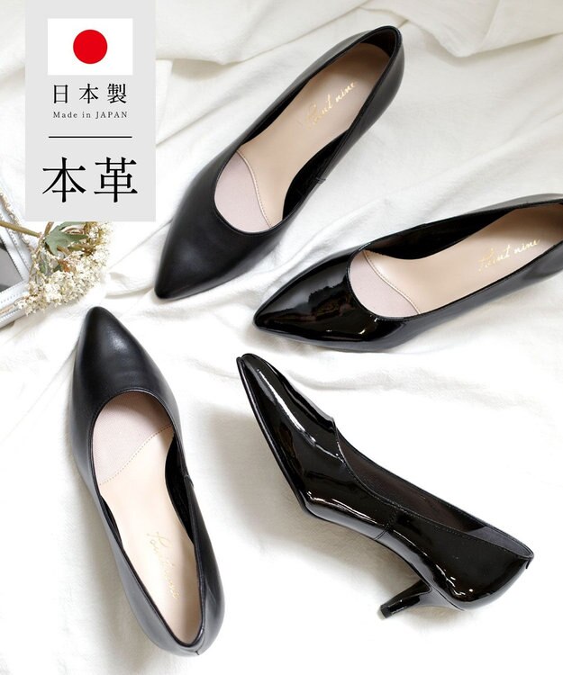 Pointer 日本製 プレーンパンプス ブラック