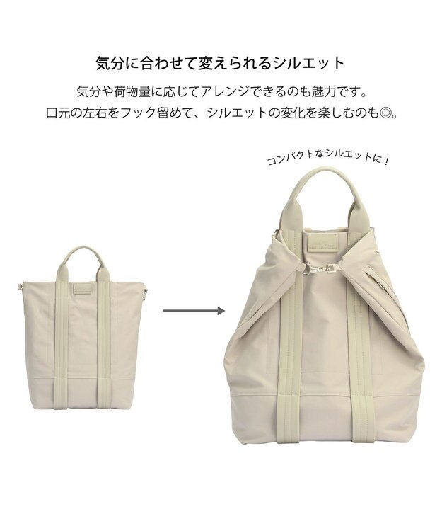 ACE BAGS & LUGGAGE W&.Day/Night レポ 2WAYトート A4サイズ 19171 ダブルアンドデイナイト ライトグレージュ