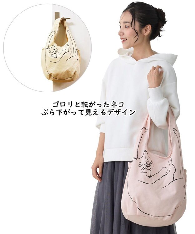 ROOTOTE 1188【折り畳み可能】EU.ラウンド.ブラサガリネコ-A 04：モモ