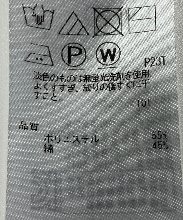 ONWARD Reuse Park 【23区】スカート春夏 ブラック