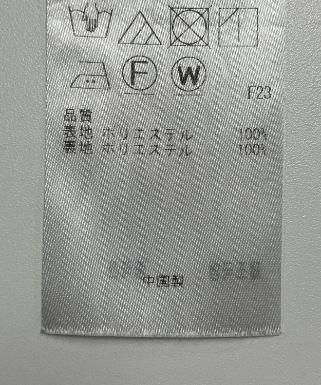 ONWARD Reuse Park 【組曲】スカート春夏 ネイビー