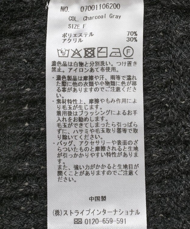 YECCA VECCA ダメージルーズニット Blue