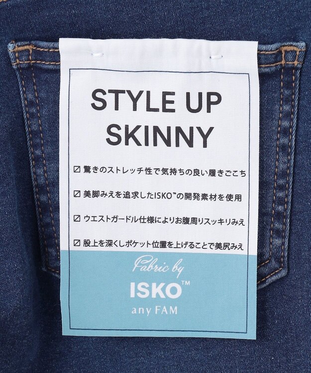 ANY 【ストレッチ】スタイルアップスキニーデニム フェードインディゴ