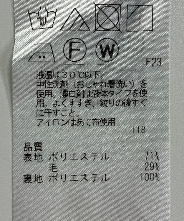 ONWARD Reuse Park 【ICB】パンツ秋冬 グリーン