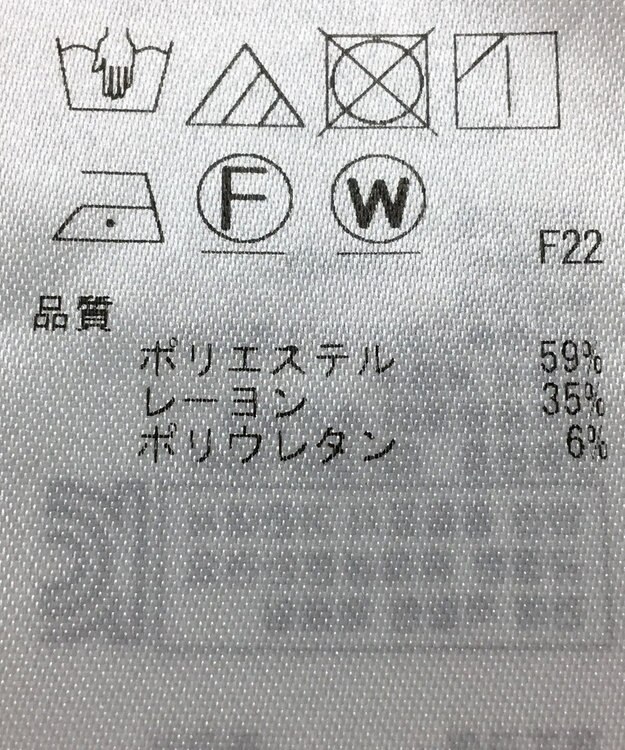 ONWARD Reuse Park 【自由区】パンツ春夏 ベージュ