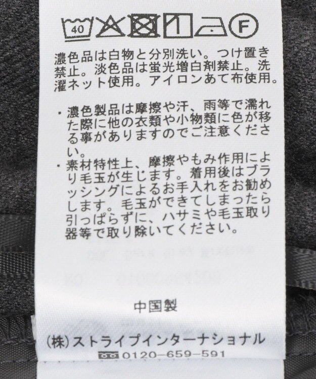 earth music&ecology ＴＲワイドパンツ Dark Gray Mixture