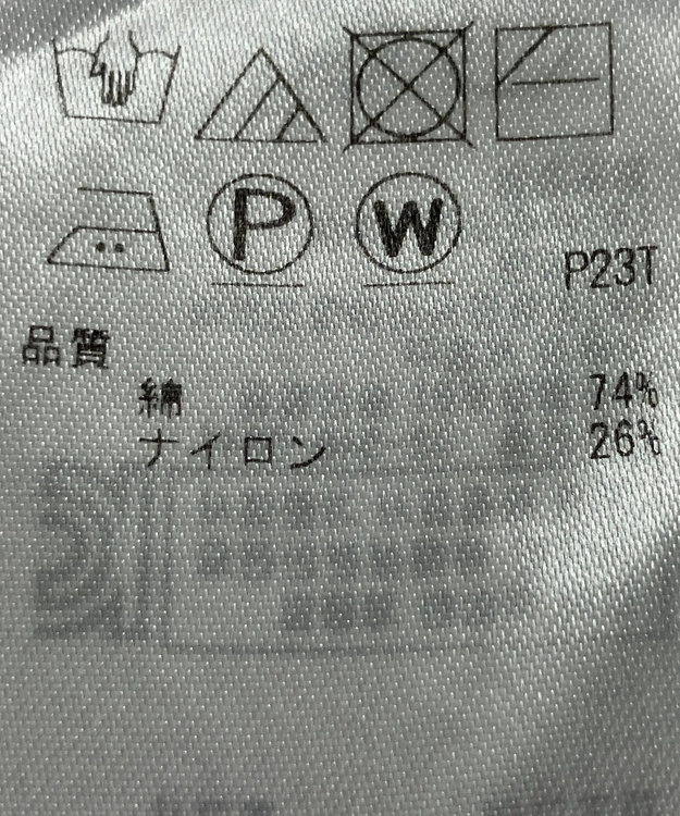 ONWARD Reuse Park 【23区】ニット春夏 グリーン