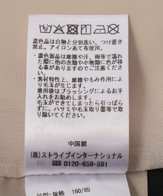 YECCA VECCA 異素材MIXバルーンブルゾン Light Beige