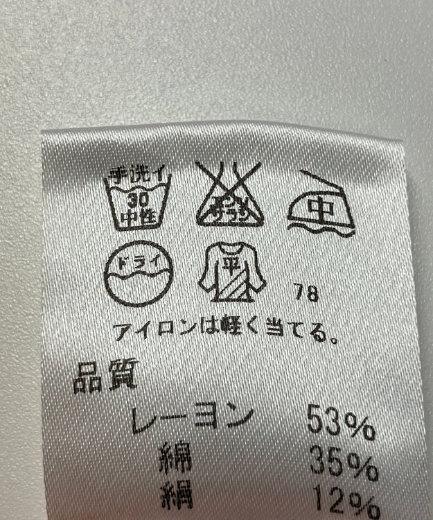 ONWARD Reuse Park 【J.PRESS】ニット春夏 オレンジ