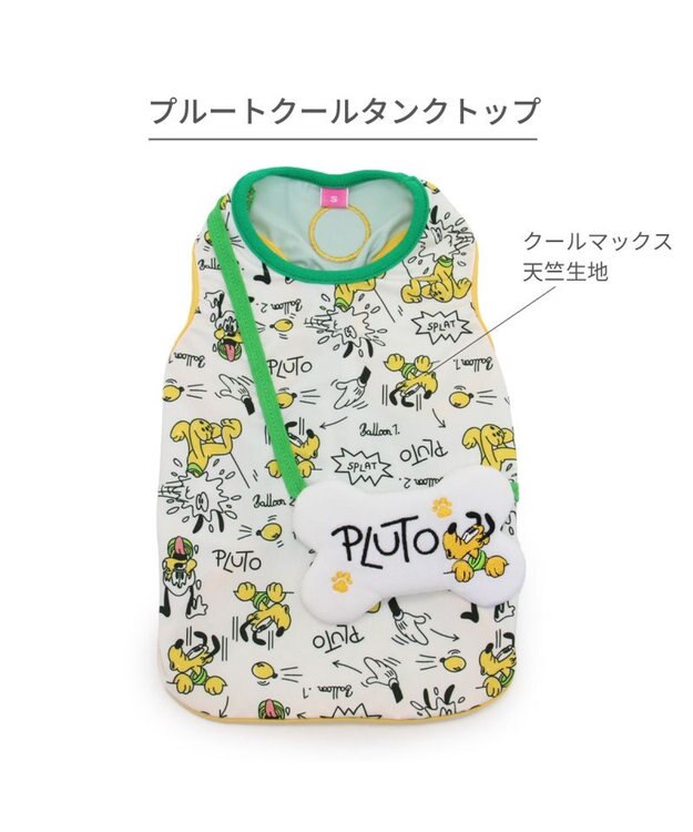PET PARADISE ディズニー プルート クール 天竺 タンクトップ 小型犬 ブルー