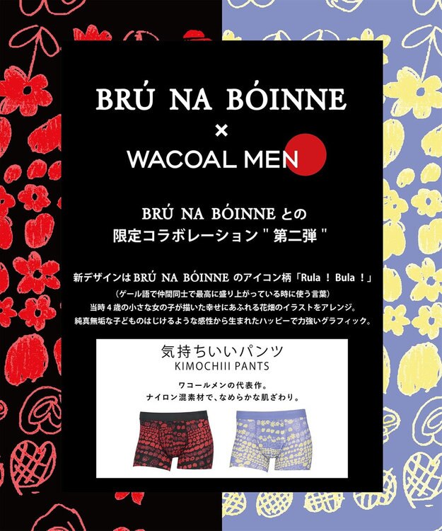 WACOAL MEN WACOAL MEN ボクサーパンツ 【気持ちいいパンツ】 動いてもズレにくい フロントの安定性・快適性 前閉じ 下着 メンズ WT3439 /ワコールメン パープル